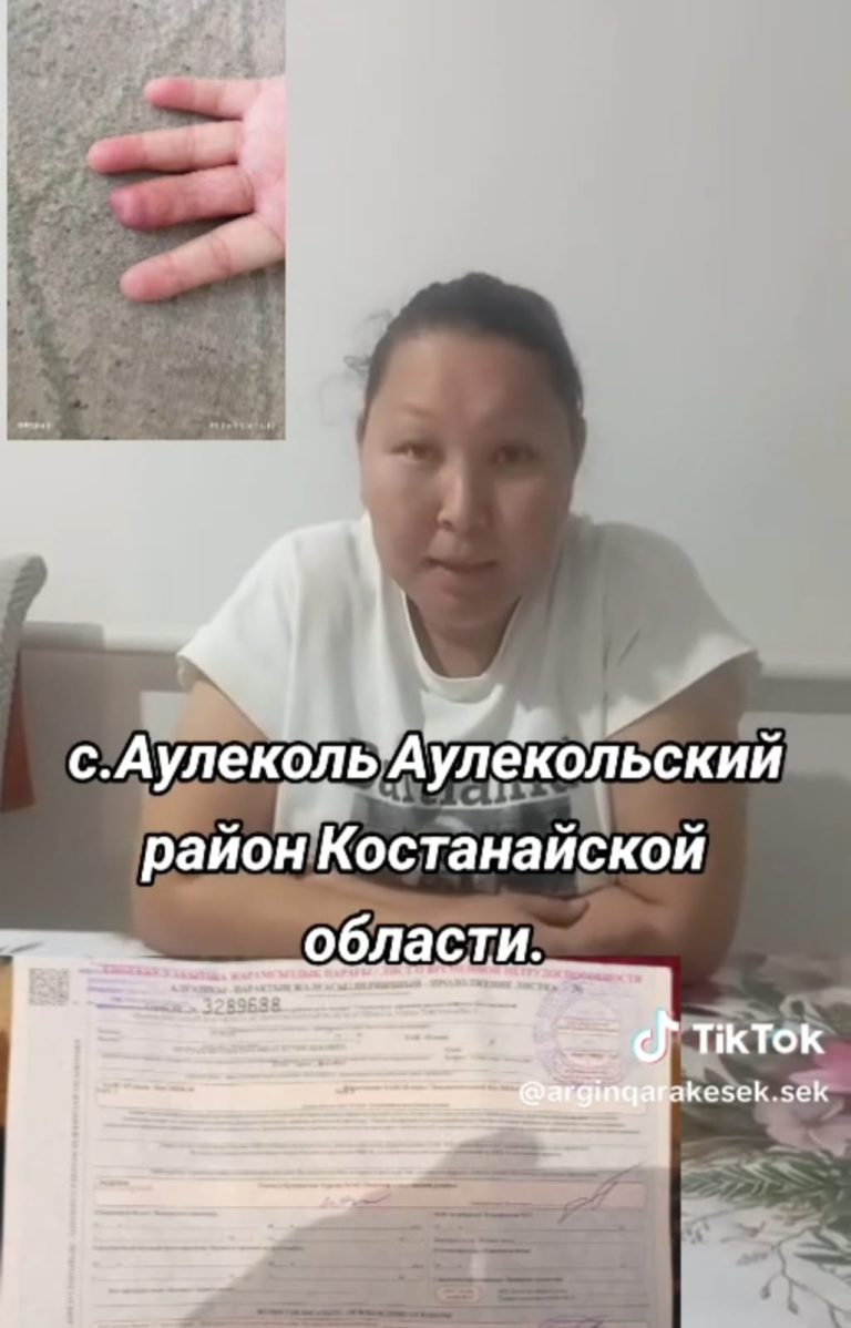 В Костанайской области женщина лишилась части пальца на производстве и теперь пытается добиться компенсации
