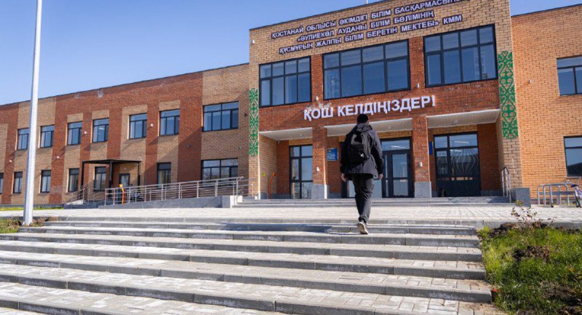 «Келешек мектеп» – ауылды ұстап қалудың кепілі