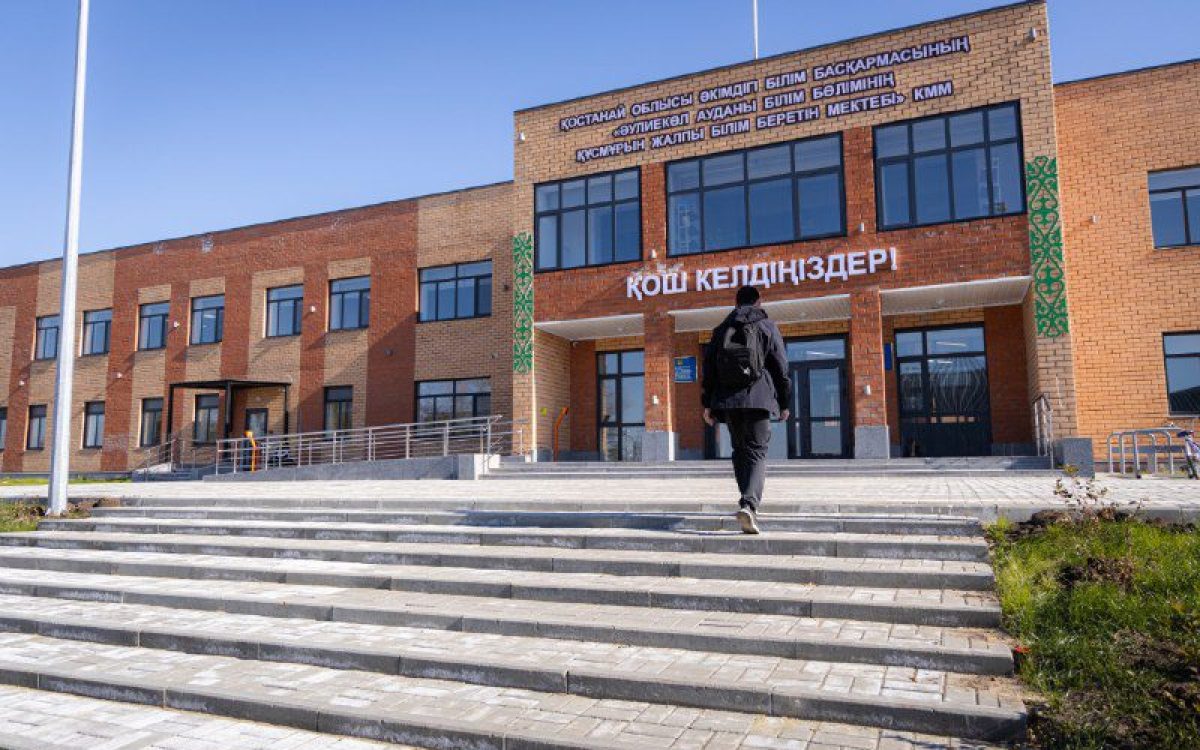 «Келешек мектеп» – ауылды ұстап қалудың кепілі