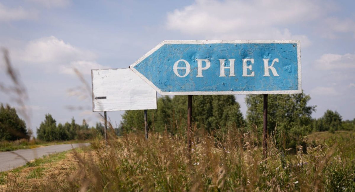 Қазақ тілін қолдану мен тұтынуға қатысты ауылдық жерлердегі көзқарастар