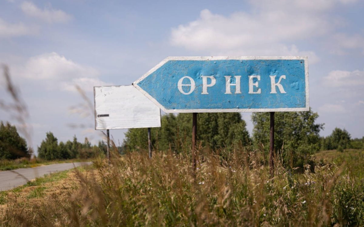 Қазақ тілін қолдану мен тұтынуға қатысты ауылдық жерлердегі көзқарастар