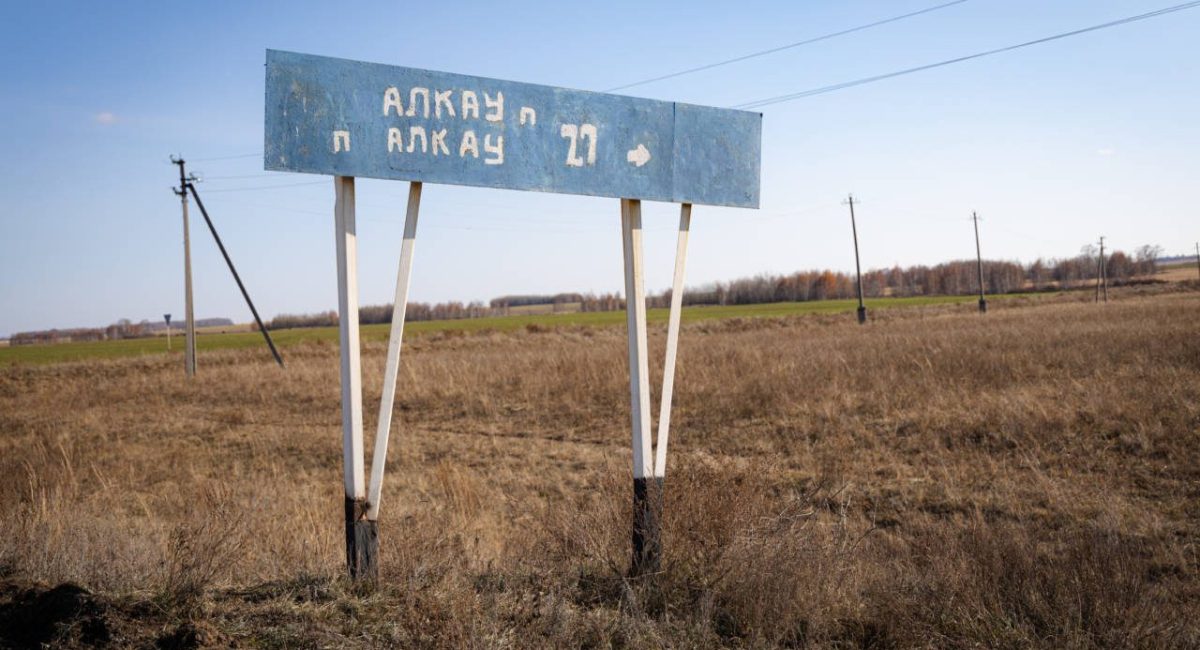 Байланыссыз ауылдар: интернет  жетпеген қазақстандықтардың өмірі