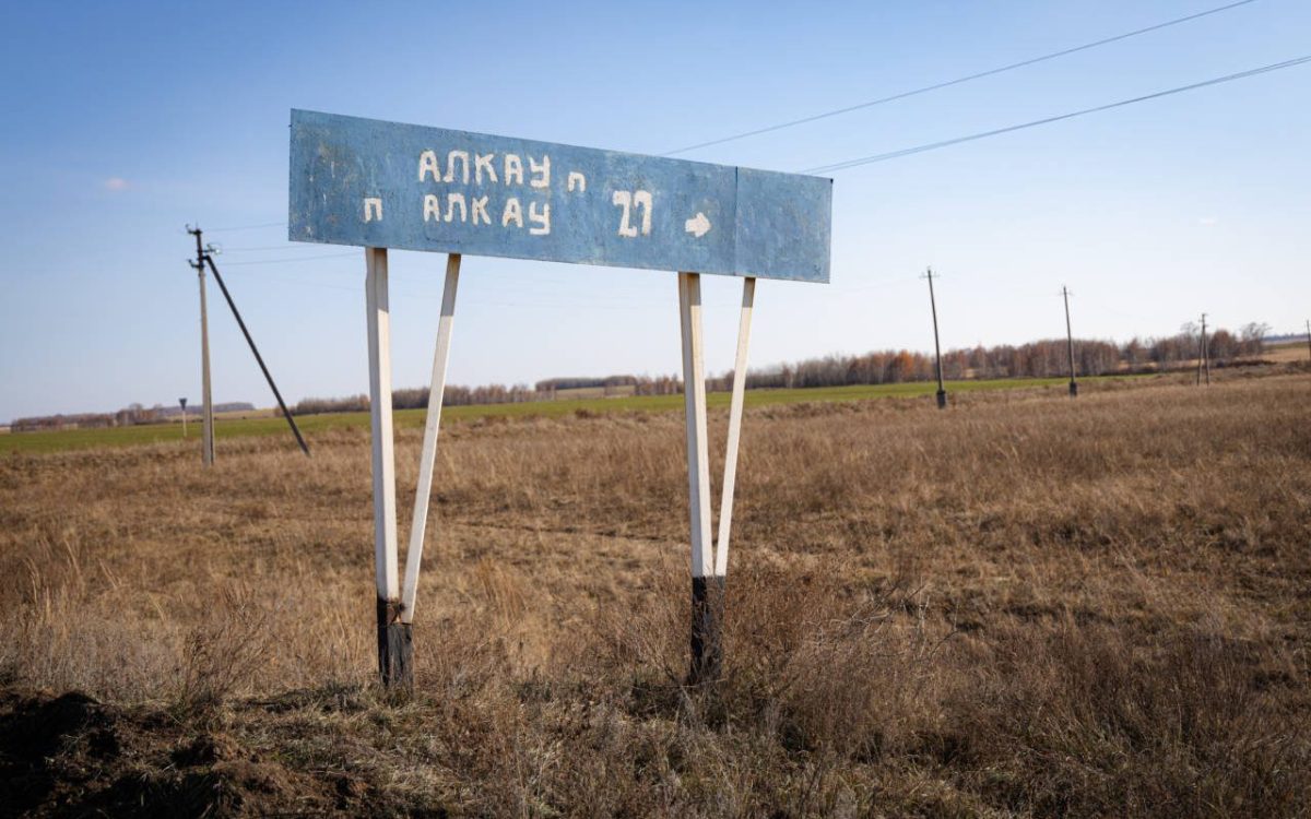 Байланыссыз ауылдар: интернет  жетпеген қазақстандықтардың өмірі