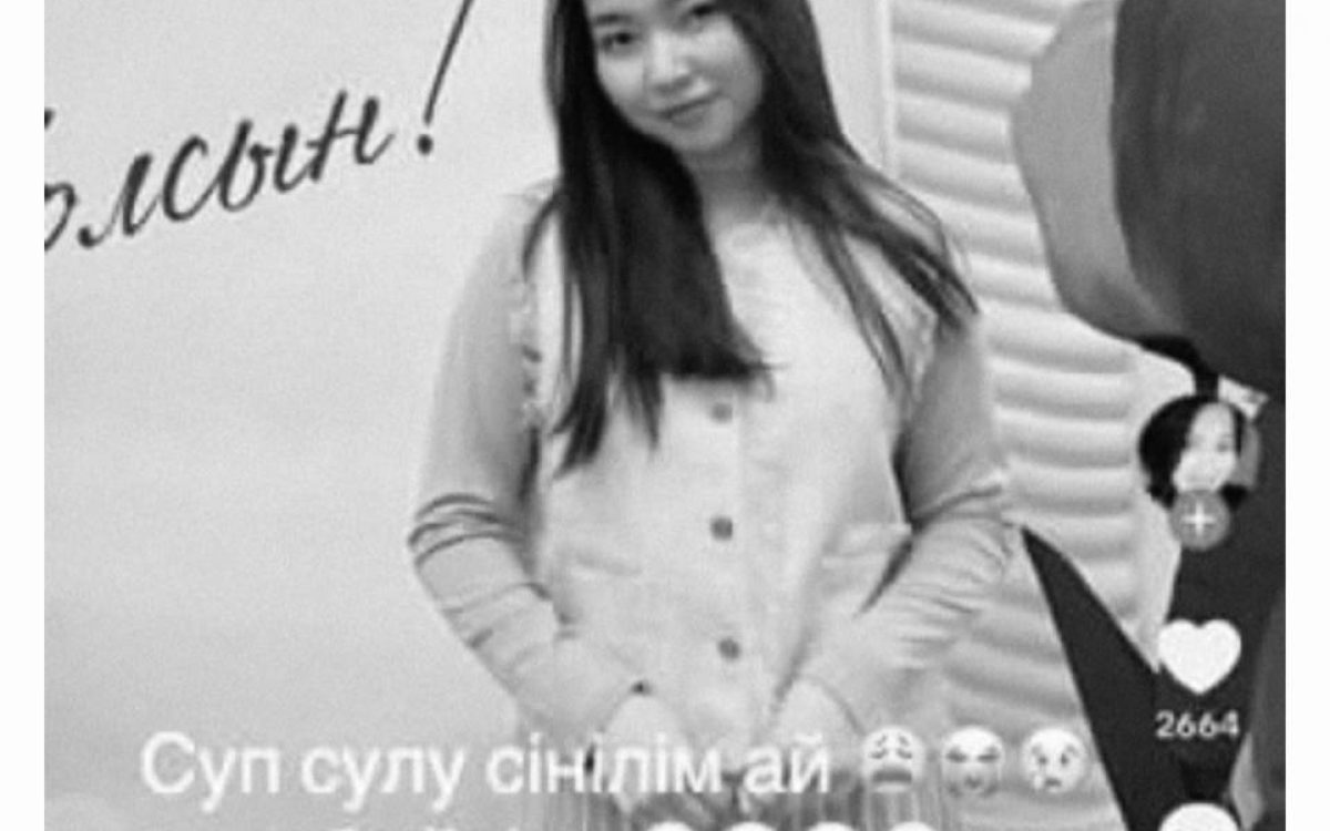 Тело молодой девушки обнаружили в водоеме в Аркалыке