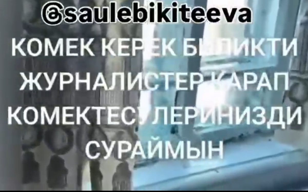 Семейный конфликт в Костанае закончился двумя уголовными делами