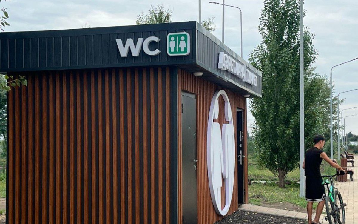 Благодаря ОФ «Suiikti Qostanai» в триатлон-парке Костаная появился новый модульный туалет