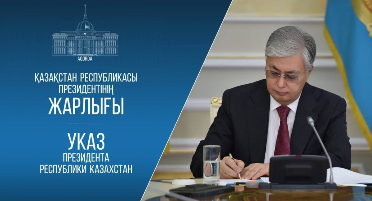 Первая сессия Курултая Республики Казахстан состоится 28 августа в Астане